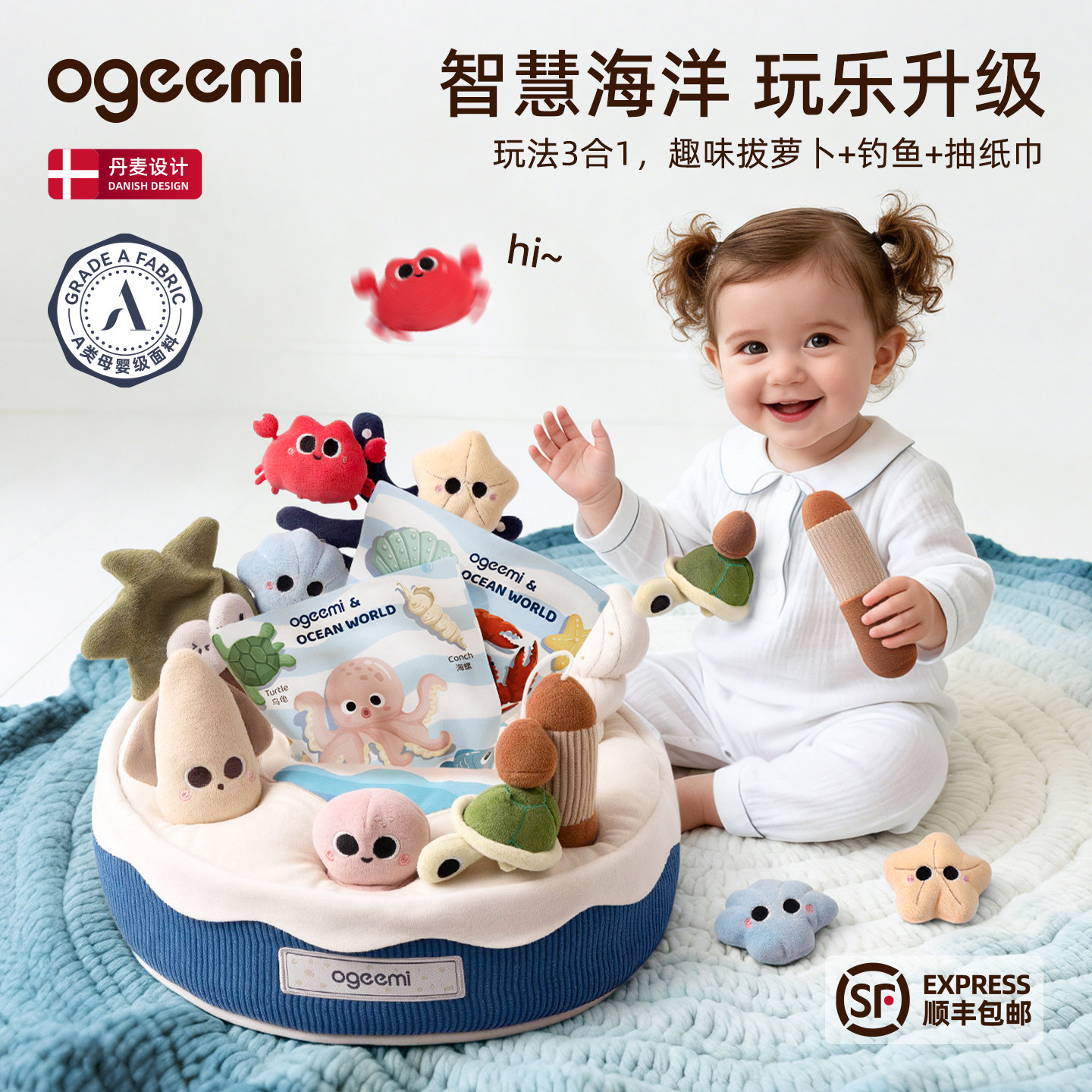 ogeemi儿童玩具1到3岁益智钓鱼玩具周岁生日礼物男宝实用型女宝宝,玩具/童车/益智/积木/模型,音乐跳跳球,淘宝优惠券,粉丝福利购,淘宝优惠卷