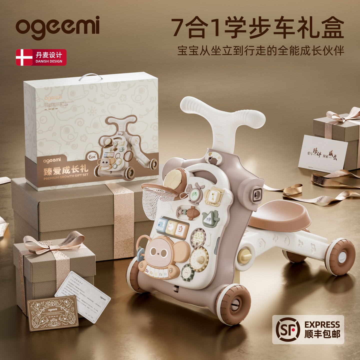 叽米宝宝婴儿新型多功能学步车6到18个月手推防侧翻一周岁玩具