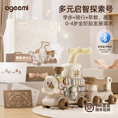 叽米宝宝婴幼儿学步走路神器推推乐手推助步车玩具防o型腿多功能