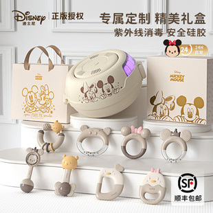 迪士尼婴儿礼物小月龄宝宝玩具新生儿高档见面礼盒满月可消毒玩具