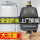 科麦斯自来水管道增压泵24V家用全自动静音增压热水器小型水压泵
