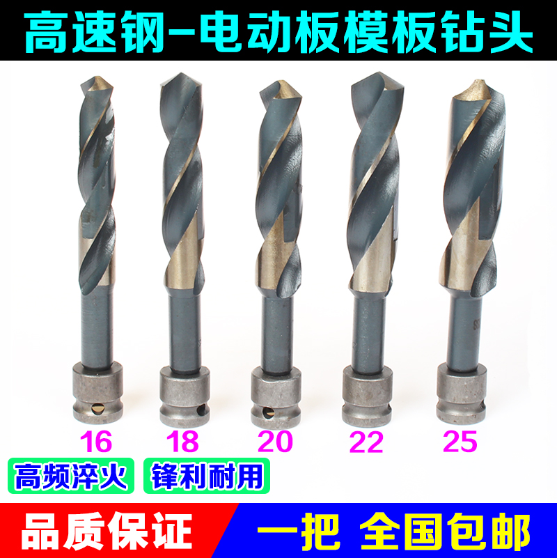 德国进口博世电动扳手专用木工