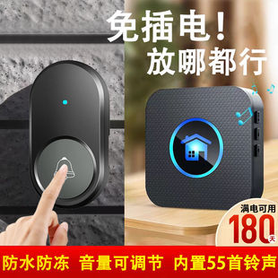 家用门铃无线远距离一拖二电子智能遥控叮咚门铃大音量老人呼叫器
