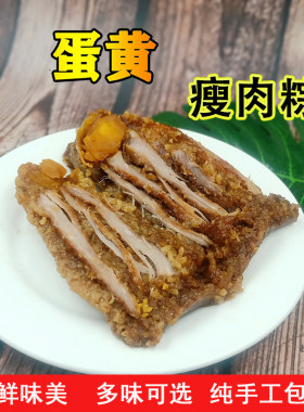 枫泾阿婆粽新鲜现做枫泾粽子