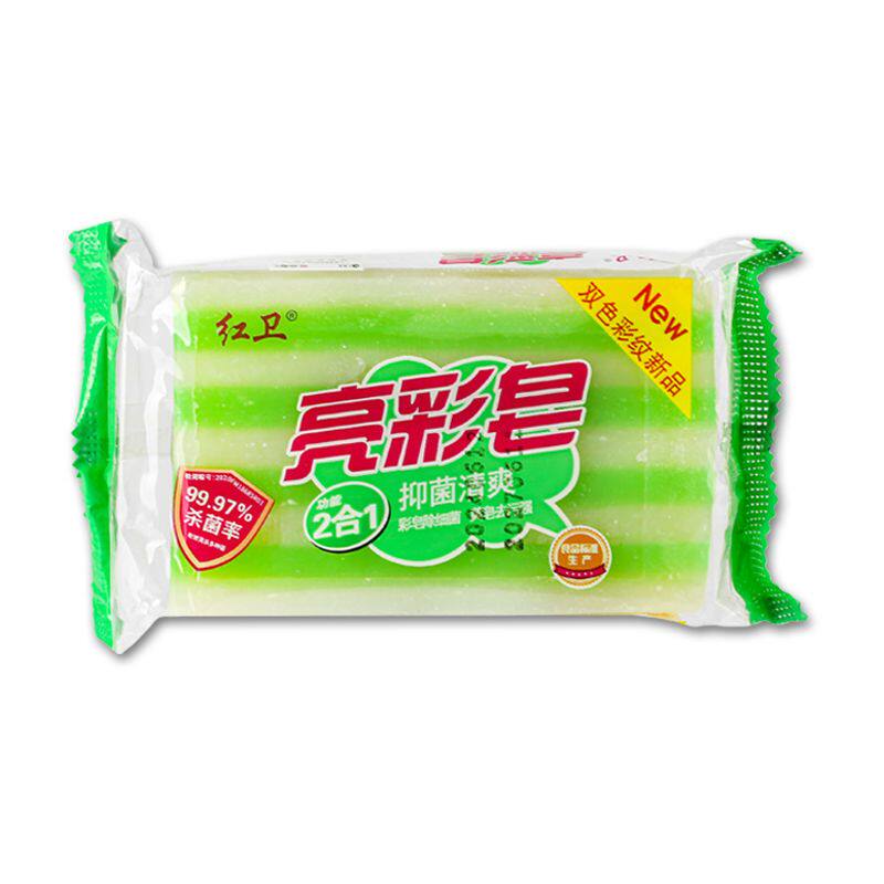红卫亮彩肥皂内衣内裤专用去污洗衣皂透明皂护色油渍包邮