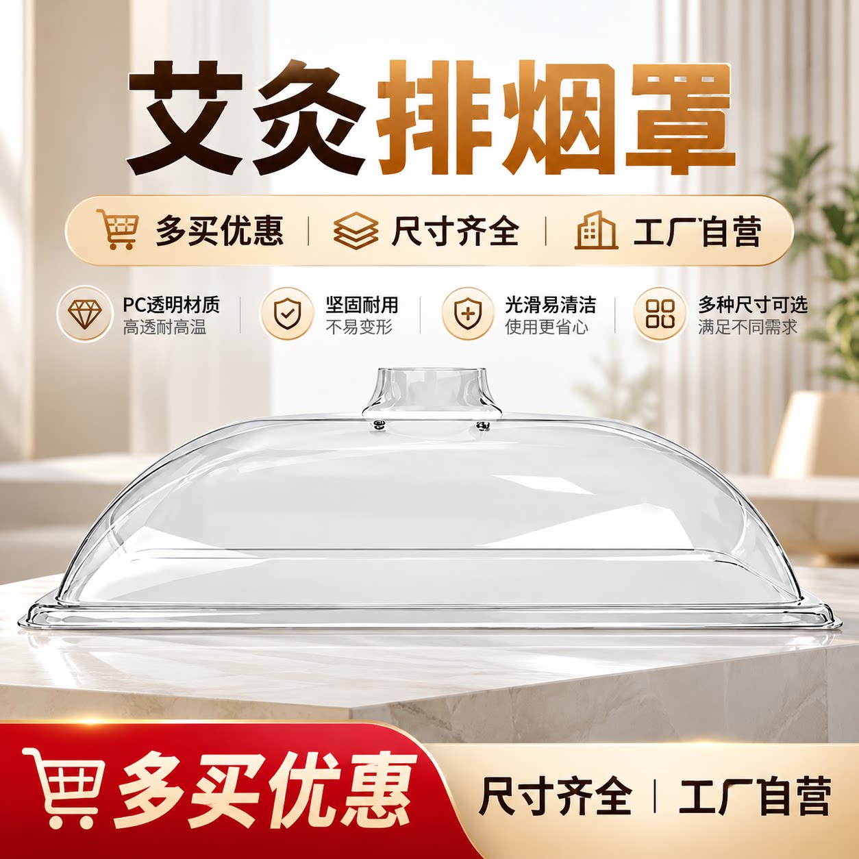 艾灸排烟罩超大号艾灸排烟系统烟雾净化器除烟设备万向竹节管机器