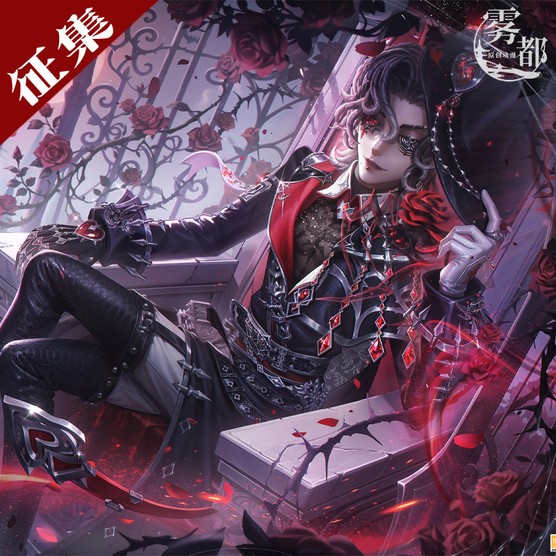 雾都动漫第五人格骑士COS服图片