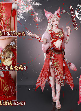 雾都动漫永劫无间新春玉玲珑COS
