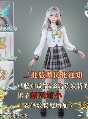 雾都动漫崩坏星穹铁道cos服流萤春日手信cosplay二次元服装全套女