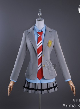 雾都动漫四月是你的谎言高定版有马公生宫园薰动漫COS服全套女装