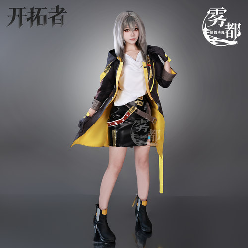 雾都动漫主角开拓者星二次元套装