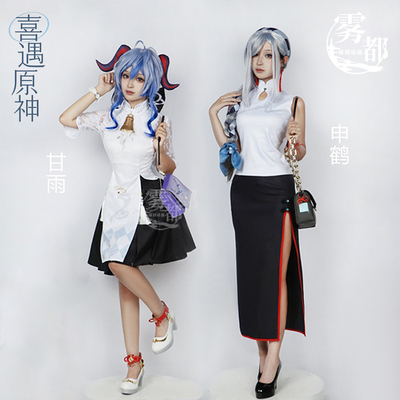 雾都动漫喜茶联名甘雨申鹤cos服