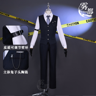 雾都动漫沈星回cos服恋与深空兔执事cosplay二次元扮演服全套男装