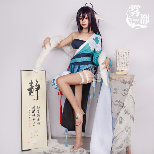 雾都动漫涂山雅雅二次元