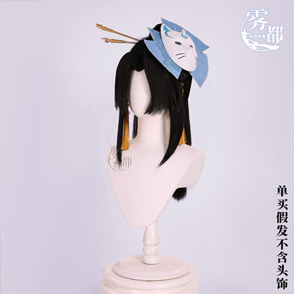 雾都动漫不知火舞魅语cos假发二次元cosplay游戏动漫假毛送发网女