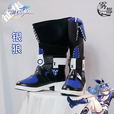 雾都动漫星穹铁道银狼cos鞋子