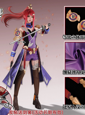 雾都动漫王者荣耀原皮花木兰COS服游戏二次元COSPLAY服装全套女装