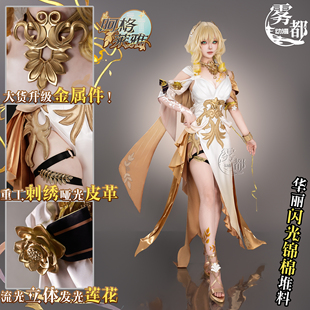 雾都动漫崩坏星穹铁道阿格莱雅COS服游戏二次元 全套女 COSPLAY服装