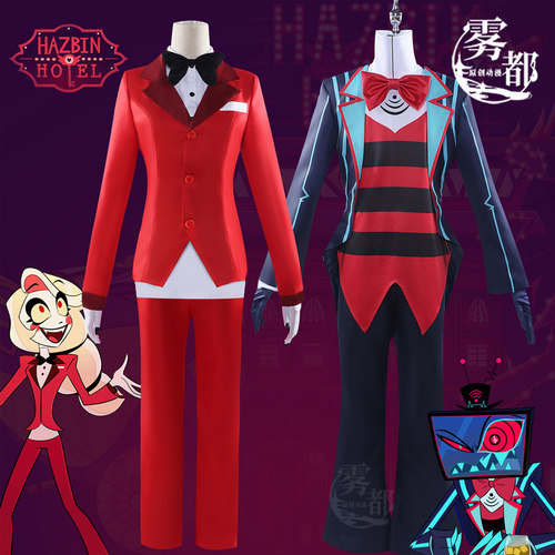 雾都动漫地狱客栈cos服