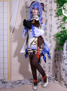 雾都动漫原神高配甘雨cosplay游戏服装璃月御姐中国风甘雨cos服女