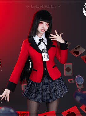 雾都动漫狂赌之渊蛇喰梦子cos服
