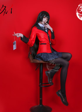 雾都动漫狂赌之渊蛇喰梦子cos服