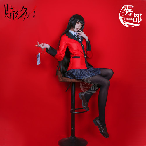 雾都动漫狂赌之渊蛇喰梦子cos服