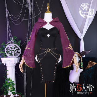 雾都动漫第五人格祭司原皮cos服祭祀游戏二次元COSPLAY服装全套女