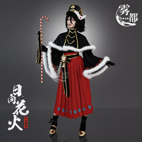 雾都动漫忍者冬日花火cos服