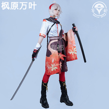 雾都原神稻妻cos服枫原万叶全套武士cosplay男装游动动漫全套套装