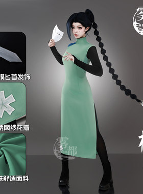 雾都高定刺客伍六七COS服
