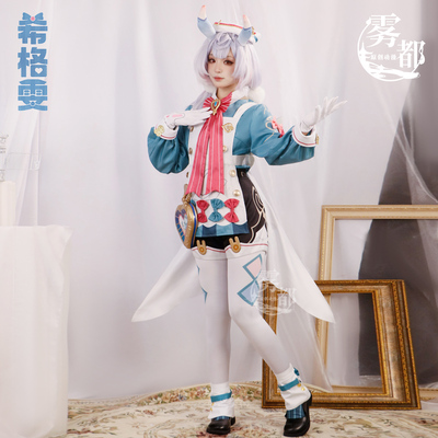 雾都动漫原神希格雯套装二次元