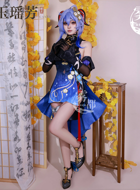 雾都动漫原神甘雨海灯节新春皮肤cosplay服装甘雨玄玉瑶芳cos服女
