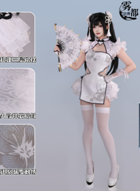 雾都动漫殷紫萍cos玉髓冰心永劫无间动漫cosplay动漫游戏服装全套