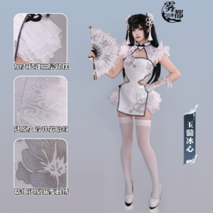 雾都动漫殷紫萍cos玉髓冰心永劫无间动漫cosplay动漫游戏服装全套