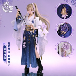 【定金】雾都动漫永劫无间胡桃紫藤神子COS服游戏COSPLAY服装全套