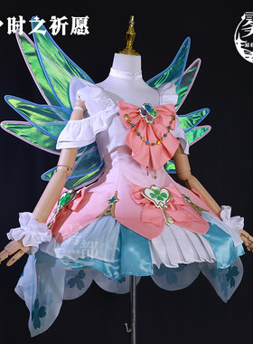 雾都动漫王者荣耀瑶云中君COS服