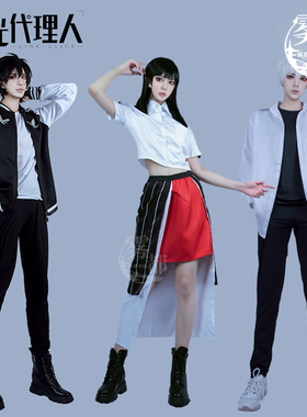 雾都动漫时光代理人Cosplay陆光程小时乔苓cos二次元套装服装全套