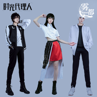 雾都动漫时光代理人Cosplay陆光程小时乔苓cos二次元套装服装全套