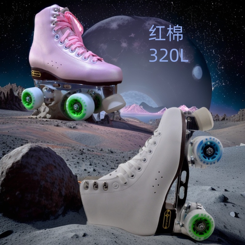 红棉hm-001热销牛皮花样双排轮