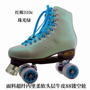 红棉新款双排轮滑鞋溜冰鞋