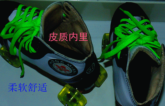 Patins à roulettes - Ref 2583903 Image 5