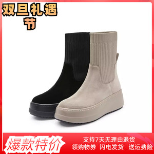 思加图2023冬季新款飞织袜靴弹力靴瘦瘦靴厚底中筒靴女靴S9930DZ3