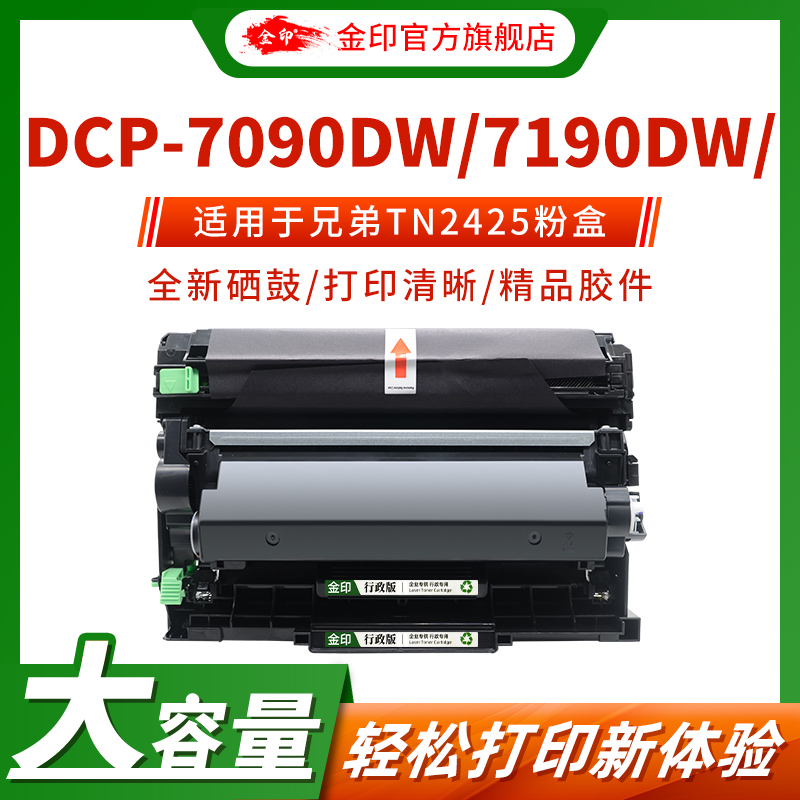 兄弟分离式容量大鼓架粉盒