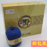 玛莲奴 Норка сокровище норка шерстяная норка бархатный кашемирная нить wuxi scarf in line join