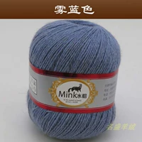 Fog Blue Custom Color