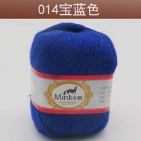 Сокровище Синий 014