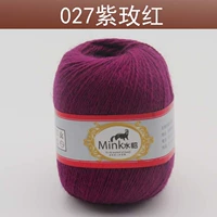 Зи Мей красный 027