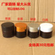 定做高档化妆品分装 包邮 避光瓶棕色面霜药膏玻璃瓶5克10g20g30g50