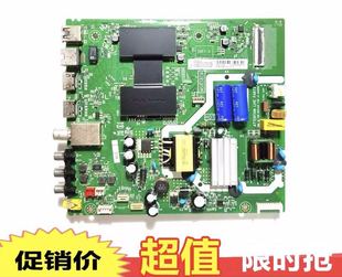 MAD2HG 配屏 東芝43U5800C主板40 LVU430NEBL AD9W05 M838C8 原裝
